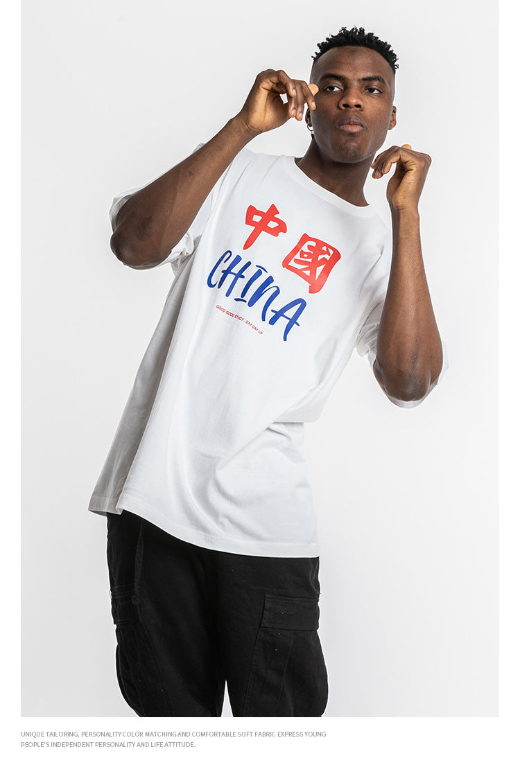 China and Chinese Letters Graphic Short Sleeve Oversized T-Shirt