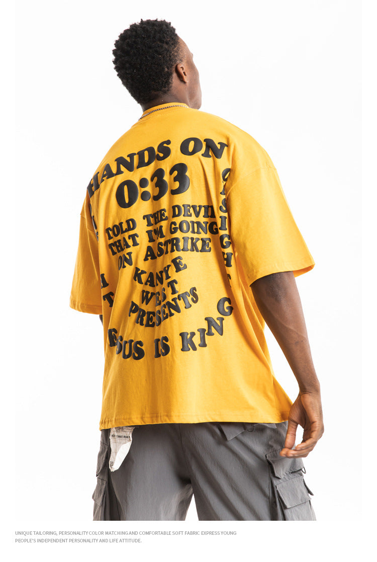 Kanye Jesus Is King Short Sleeve Oversized T-Shirt
