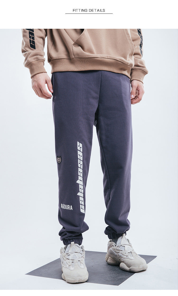 Kanye Sweatpants